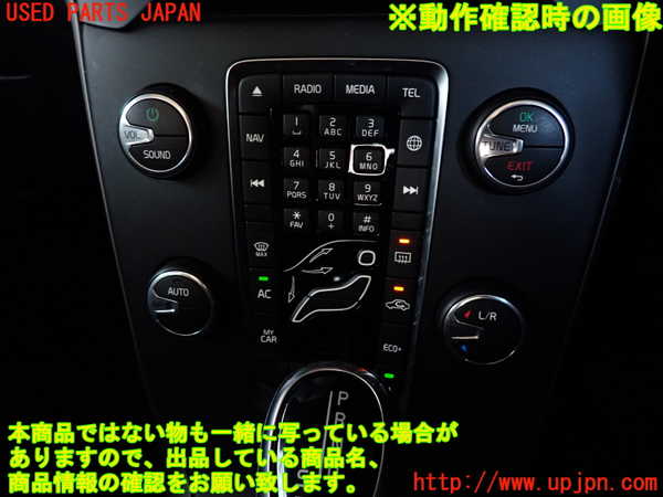 2UPJ-9232686066]ボルボ・V40(MB4154T)エアコンスイッチ1 中古_4