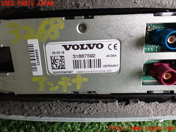 2UPJ-9232686550]ボルボ・V40(MB4154T)アンテナ 中古_4