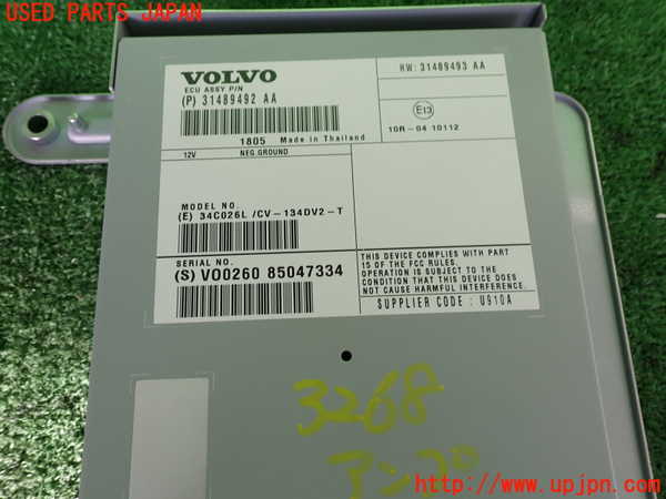 2UPJ-9232686525]ボルボ・V40(MB4154T)アンプ 中古_3