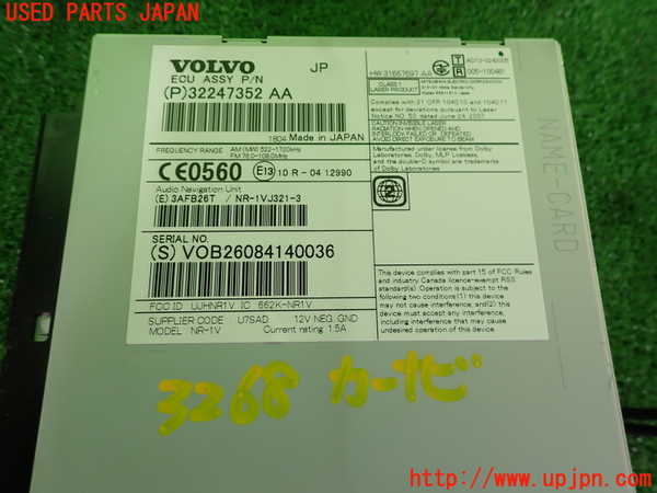 2UPJ-9232686589]ボルボ・V40(MB4154T)カーナビゲーション HDD 中古_3