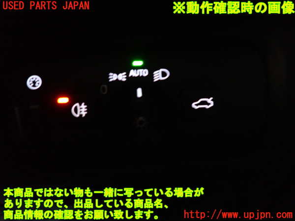 2UPJ-9232686285]ボルボ・V40(MB4154T)ライトスイッチ 中古_3