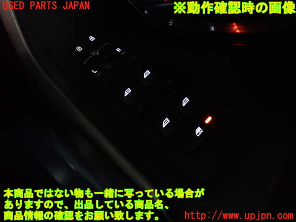 2UPJ-9232686240]ボルボ・V40(MB4154T)右前パワーウィンドウスイッチ 中古_3