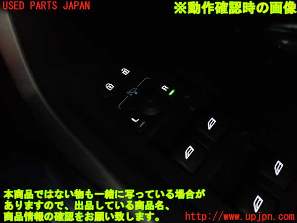 2UPJ-9232686240]ボルボ・V40(MB4154T)右前パワーウィンドウスイッチ 中古_4