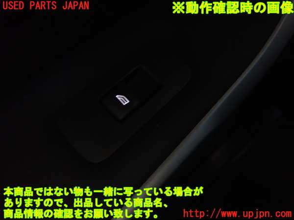 2UPJ-9232686245]ボルボ・V40(MB4154T)左前パワーウィンドウスイッチ 中古_3