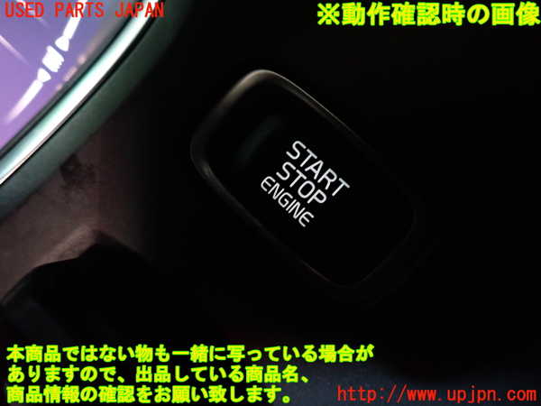 2UPJ-9232686110]ボルボ・V40(MB4154T)エンジンコンピューター 中古_4