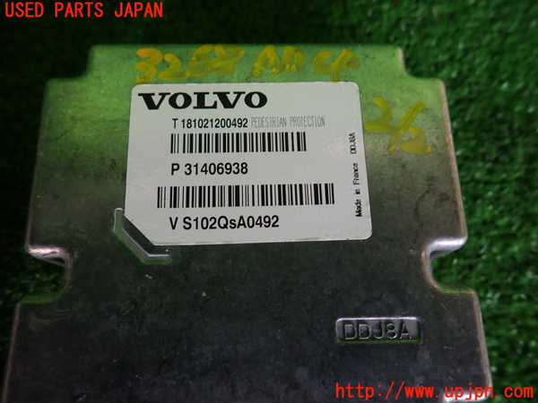 2UPJ-9232686145]ボルボ・V40(MB4154T)エアバッグコンピューター 【ジャンク品】 中古_2