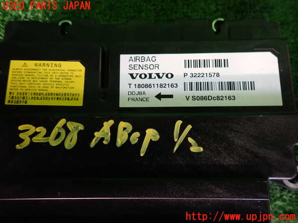2UPJ-9232686145]ボルボ・V40(MB4154T)エアバッグコンピューター 【ジャンク品】 中古_3