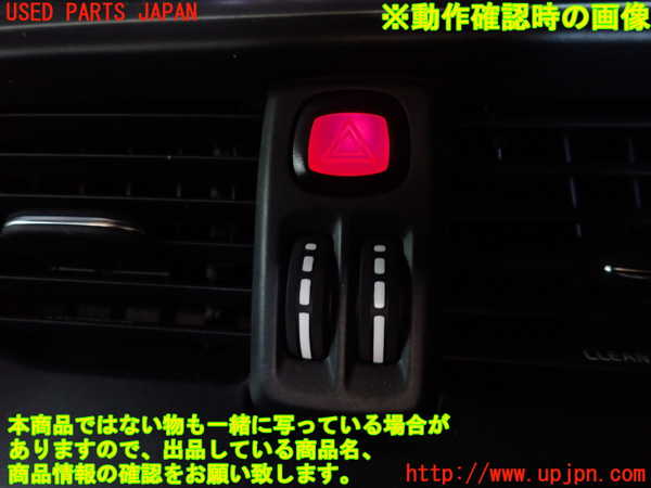 2UPJ-9232686290]ボルボ・V40(MB4154T)ハザードスイッチ 中古_2