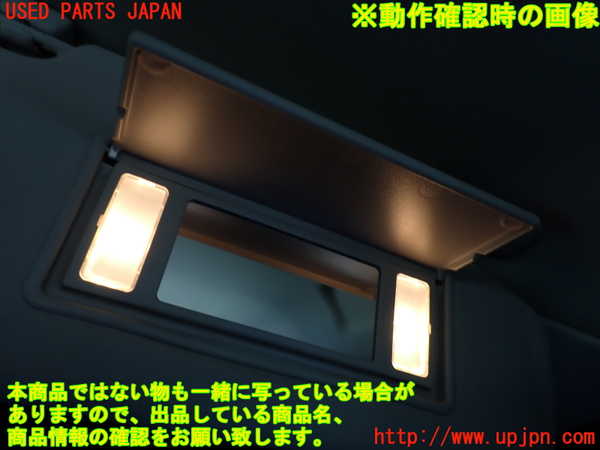 2UPJ-9232687625]ボルボ・V40(MB4154T)室内サンバイザー右側 中古_4