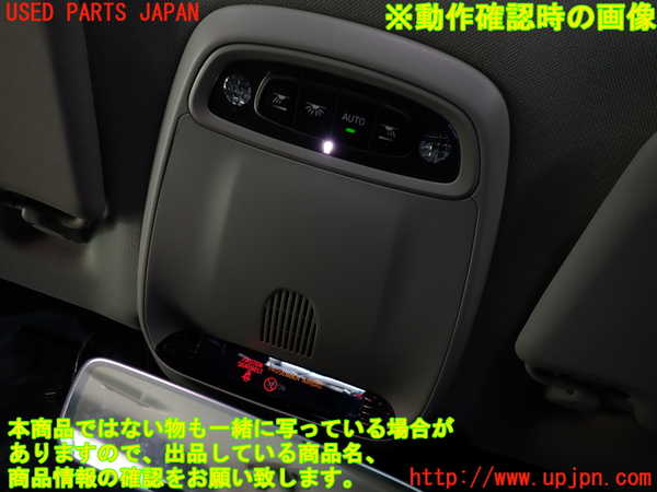 2UPJ-9232686411]ボルボ・V40(MB4154T)ルームランプ1 1列目 中古_2