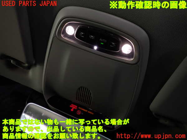 2UPJ-9232686411]ボルボ・V40(MB4154T)ルームランプ1 1列目 中古_3