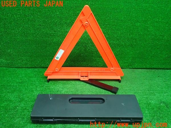 3UPJ=9232690643]フィガロ(FK10)シグナルエース RE-500 三角表示板 停止表示板 中古_2