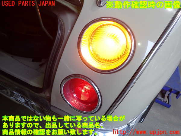 2UPJ-9232691154]フィガロ(FK10)右リアコーナーランプ 中古_4