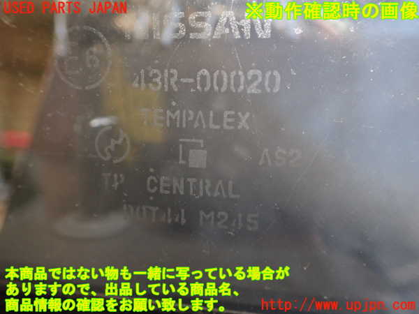 2UPJ-9232691230]フィガロ(FK10)右前ドア (M245) 中古_5