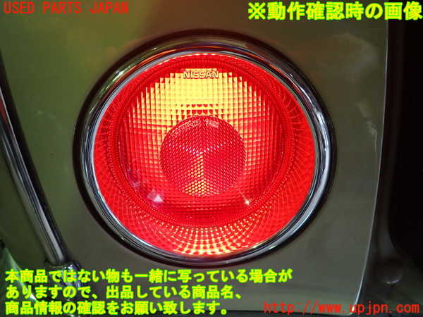 2UPJ-9232691536]フィガロ(FK10)左テールランプ 中古_4