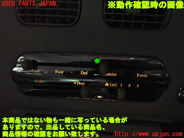 2UPJ-9232696066]フィガロ(FK10)エアコンスイッチ1 中古_4