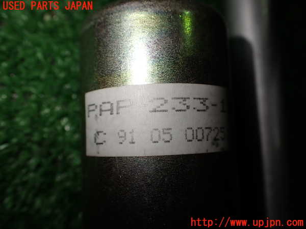 2UPJ-9232696645]フィガロ(FK10)アンテナ 中古_3