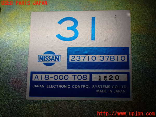 2UPJ-9232696110]フィガロ(FK10)エンジンコンピューター 中古_4