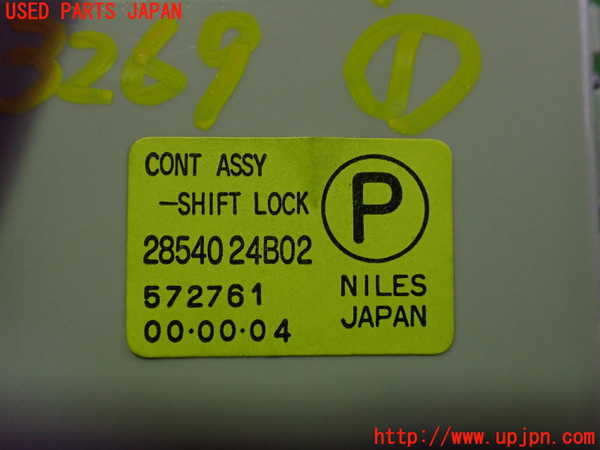 2UPJ-9232696146]フィガロ(FK10)コンピューター1 (シフトロック) 中古_3