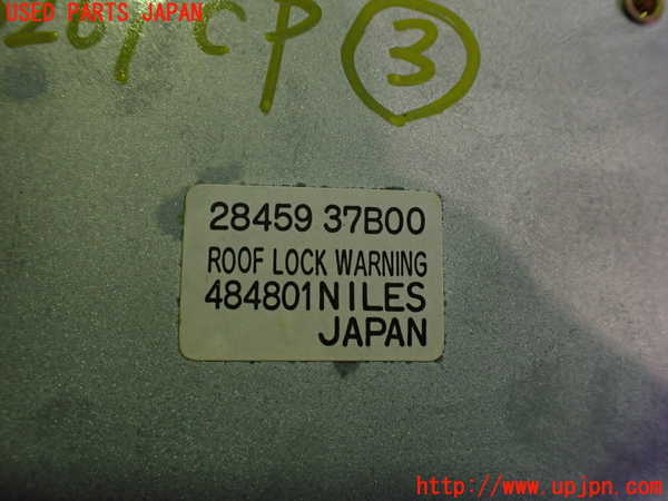 2UPJ-9232696148]フィガロ(FK10)コンピューター3 (ルーフロック WARNING) 中古_3