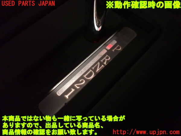 2UPJ-9232697555]フィガロ(FK10)ATシフトレバー 中古_3