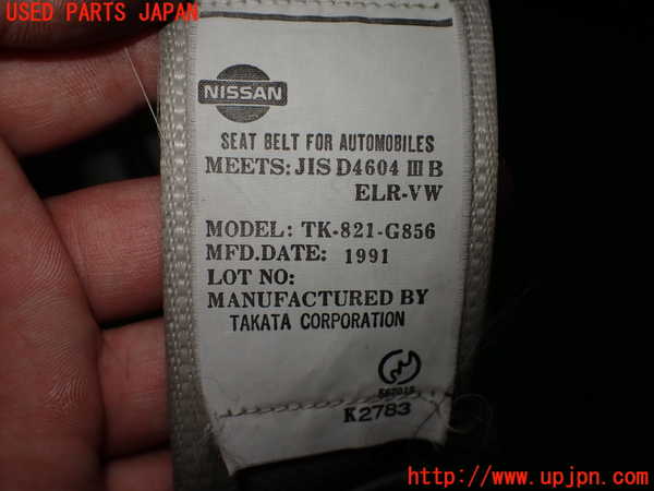 2UPJ-9232697045]フィガロ(FK10)運転席シートベルト 中古_2