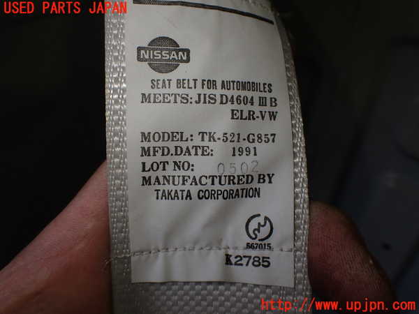 2UPJ-9232697155]フィガロ(FK10)右2列目シートベルト 中古_2
