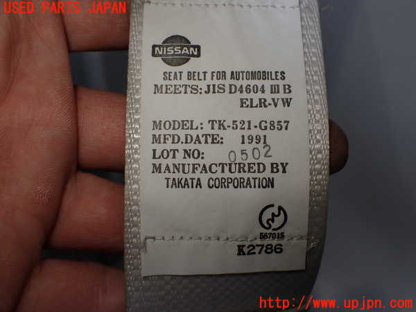 2UPJ-9232697185]フィガロ(FK10)左2列目シートベルト 中古_2