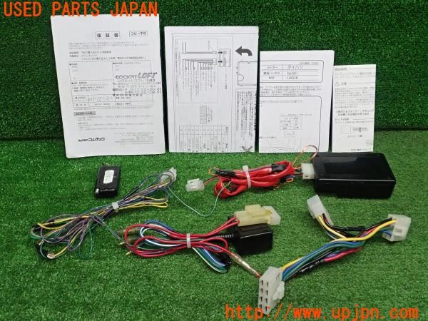 3UPJ=9232700572]コペン アルティメットエディションＳ(L880K)コムテック Be-965 Be-IL506 エンジンスターター アダプター 中古_2