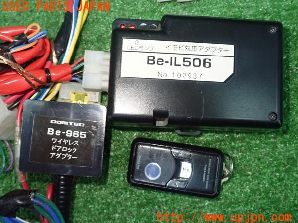 3UPJ=9232700572]コペン アルティメットエディションＳ(L880K)コムテック Be-965 Be-IL506 エンジンスターター アダプター 中古_3