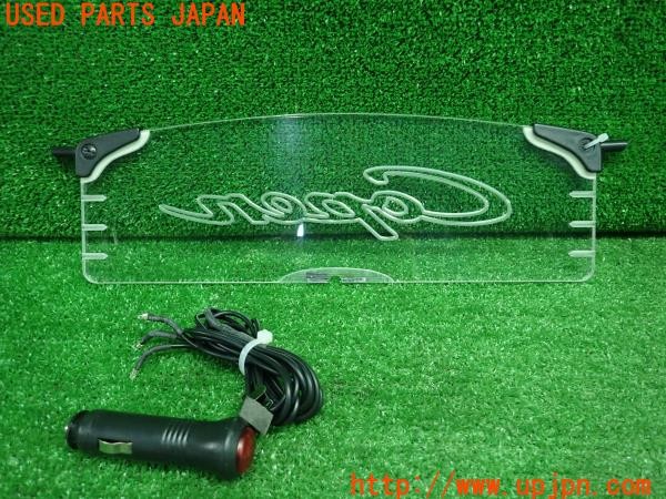 3UPJ=9232700602]コペン アルティメットエディションＳ(L880K)ロゴ入り ウインドディフレクター 中古_2