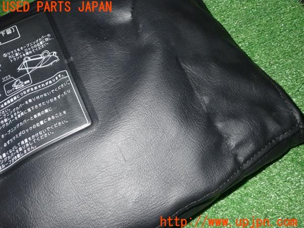 3UPJ=9232700622]コペン アルティメットエディションＳ(L880K)純正 オープニングカバー 中古_5