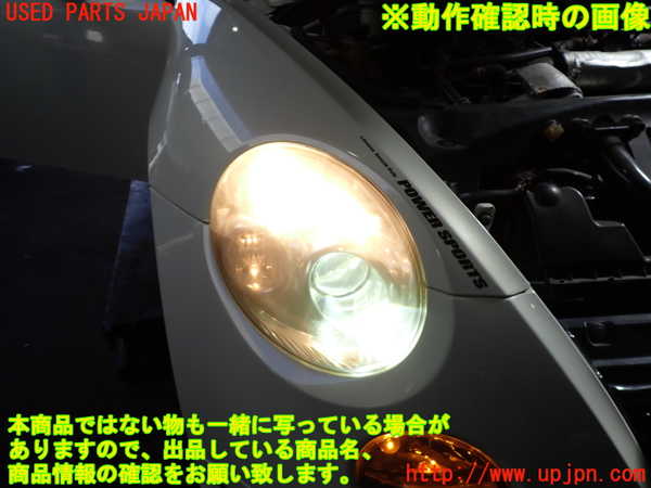 2UPJ-9232701130]コペン(L880K)右ヘッドライト HID 中古_3