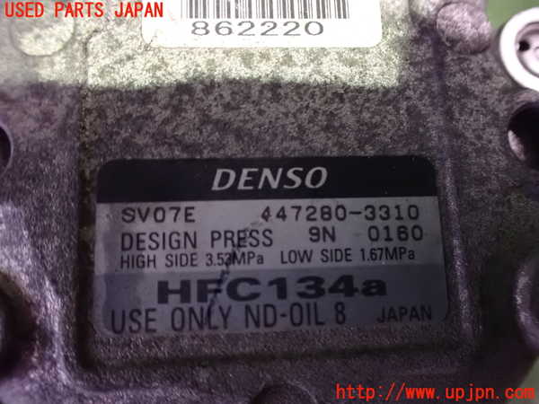 2UPJ-9232706025]コペン(L880K)エアコンコンプレッサー 中古_3