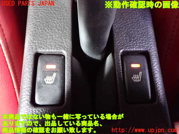 2UPJ-9232706306]コペン(L880K)スイッチ1 (シートヒーター) 中古_3