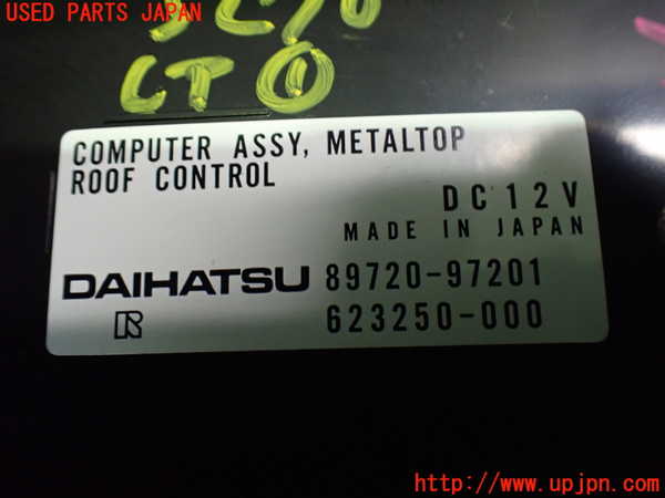 2UPJ-9232706146]コペン(L880K)コンピューター1 (METALTOP ROOF CONTROL) 中古_3