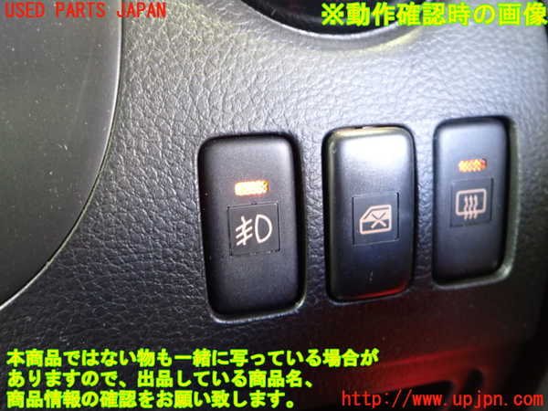 2UPJ-9232706295]コペン(L880K)フォグスイッチ 中古_3