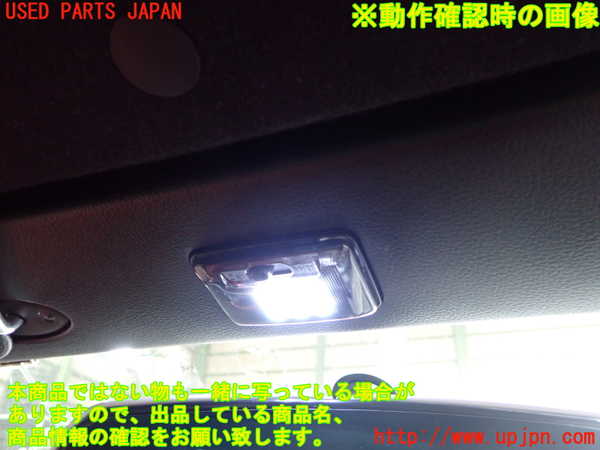 2UPJ-9232706411]コペン(L880K)ルームランプ1 (1列目真中) 中古_3