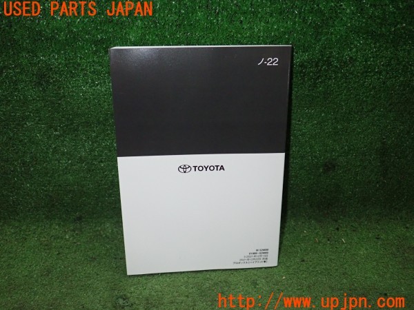 3UPJ=9232710802]プロボックス(NHP160V)取扱説明書 取説 車両マニュアル 中古_2