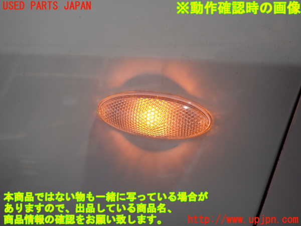 2UPJ-9232711162]プロボックス バン ハイブリッド(NHP160V)左ウィンカーレンズ 中古_5