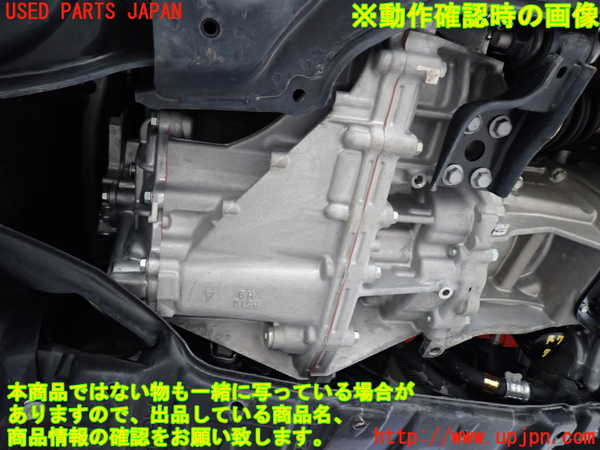 2UPJ-9232713010]プロボックス バン ハイブリッド(NHP160V)ミッション AT 1NZ-FXE 中古_5