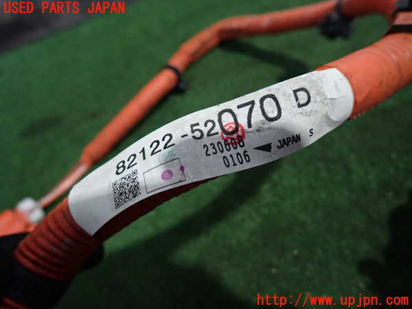 2UPJ-9232716806]プロボックス バン ハイブリッド(NHP160V)ハーネス1 中古_3