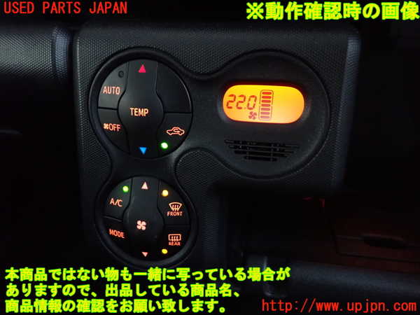 2UPJ-9232716066]プロボックス バン ハイブリッド(NHP160V)エアコンスイッチ1 中古_3