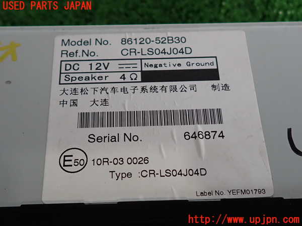 2UPJ-9232716470]プロボックス バン ハイブリッド(NHP160V)ラジオ 中古_3