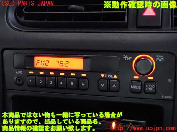 2UPJ-9232716470]プロボックス バン ハイブリッド(NHP160V)ラジオ 中古_4