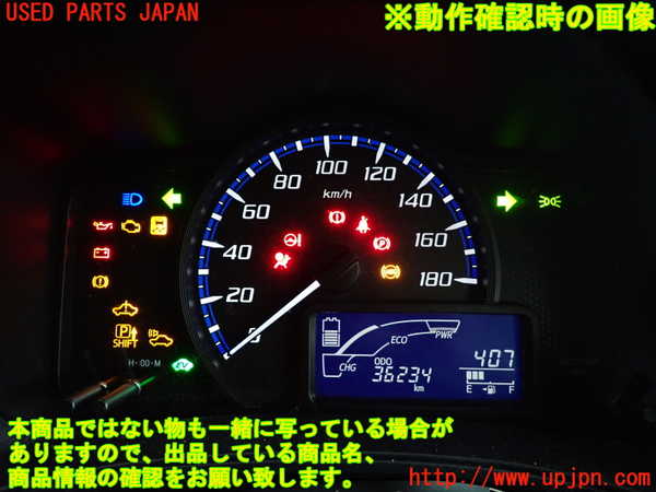 2UPJ-9232716170]プロボックス バン ハイブリッド(NHP160V)スピードメーター 中古_4