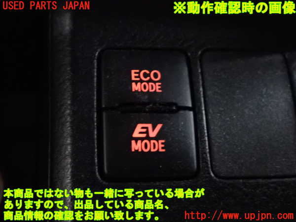 2UPJ-9232716307]プロボックス バン ハイブリッド(NHP160V)スイッチ2 (ECO MODE) 中古_5