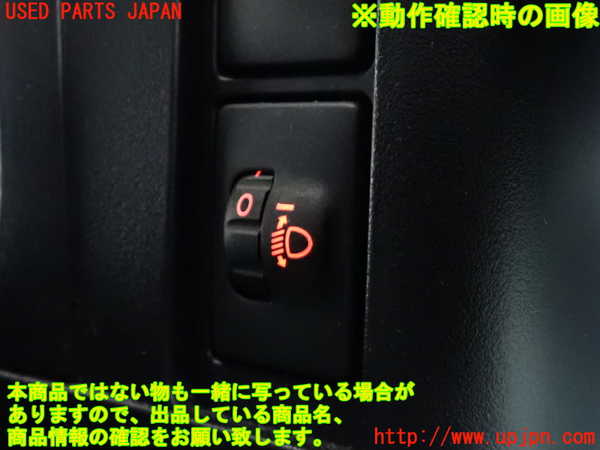 2UPJ-9232716308]プロボックス バン ハイブリッド(NHP160V)スイッチ3 (レベライザー) 中古_5