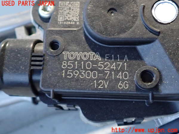 2UPJ-9232716770]プロボックス バン ハイブリッド(NHP160V)フロントワイパーモーター 中古_2