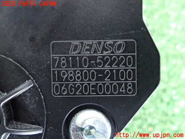 2UPJ-9232716381]プロボックス バン ハイブリッド(NHP160V)センサー1 中古_4
